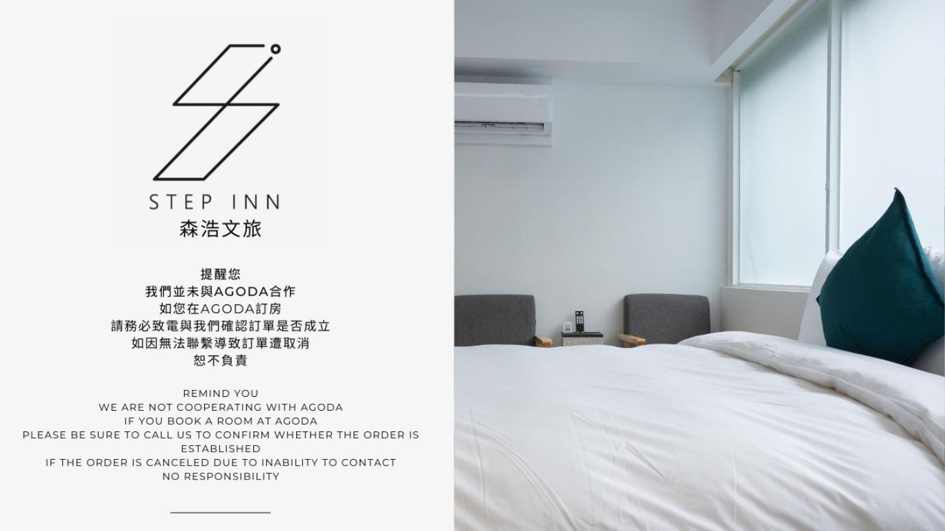 森浩文旅 Hotel Taipei Bagian luar foto